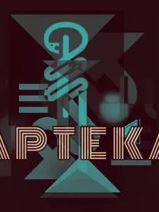 Apteka - Urodziny Kodyma