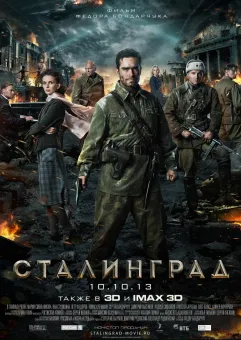 Kino rosyjskie: Stalingrad