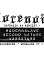 Modernslave, Second Nature i Varsatura
