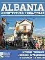 Albania - architektura i krajobraz - wystawa