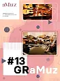 GRaMuz #13 | Koncert Katedry Kameralistyki - Laboratorium Kameralne