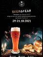 Halloween Party w PG4: Beer&Fear