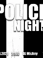 Police Night by Coyote Bar