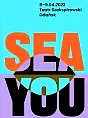 Sea You | Tricity Music Showcase