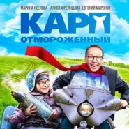 Kino rosyjskie: Karp rozmrożony