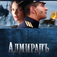 Kino rosyjskie: Admirał