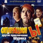 Kino rosyjskie: Operacja Y oraz inne przygody Szurika