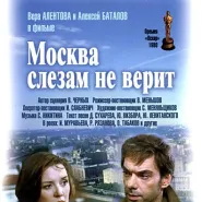 Kino rosyjskie: Moskwa nie wierzy łzom