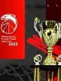 Półfinał Młodzieżowych Mistrzostw Polski U19