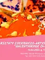Walentynkowe  walentynkowe cukierniczo-artystyczne (4-10 lat)