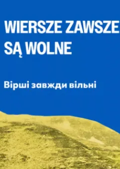 Solidarni z Ukrainą: Specjalny Krakowski Salon Poezji w Gdańsku