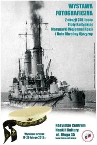 Wystawa Fotograficzna z okazji 310-lecia Floty Bałtyckiej Marynarki Wojennej FR 
