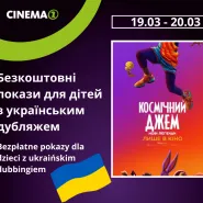 Bezpłatne pokazy dla dzieci Kosmiczny Mecz: Nowa Era z ukraińskim dubbingiem