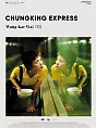 Filmawka poleca: Chungking Express + prelekcja