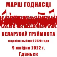 Marsz godności Białorusinów Trójmiasta
