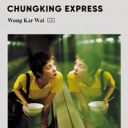 Kino Konesera - Chungking Express