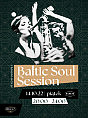 Baltic Soul Session | Jam