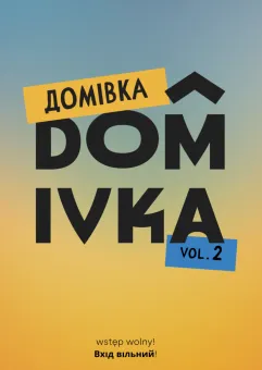 Domivka vol. 2 / домівка т.2
