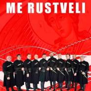 Me Rustveli - Nie jesteś sam: od starożytności do współczesności