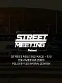 1/8 mili - Street Meeting Race v1