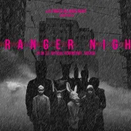 Stranger Nights IV - 80s Mood Night