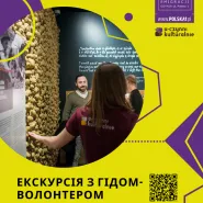 Zwiedzanie z wolontariuszem - przewodnikiem w języku ukraińskim | Екскурсія з гідом-волонтером
