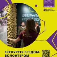 Zwiedzanie z wolontariuszem - przewodnikiem w języku ukraińskim | Екскурсія з гідом-волонтером
