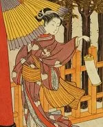 MIECZ I KIMONO. SZTUKA DAWNEJ JAPONII