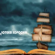 Wieczorki filmowe