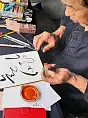 Wystawa koreańskiej sztuki kaligrafii