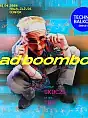 Bad Boombox | Techno Balkon