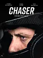 Chaser - film dokumentalny
