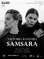 Samsara - koncert Viktorii Koshuby