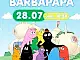 Filmowe Poranki: Barbapapa, cz. 2