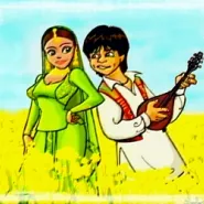 Bombay Ekspress