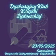 Dyskusyjny Klub Książki Żydowskiej
