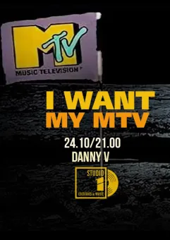 I want my MTV - Danny V