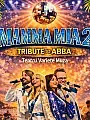 Mamma Mia 2