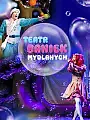 Teatr baniek mydlanych