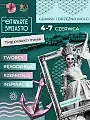 Otwarte 3miasto, edycja: MOLO Brzeźno