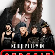 Koncert zespołu Skryabin - Best hits
