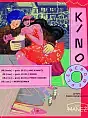 Kino plenerowe | Wielki Marty