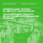Zwiedzanie teatru w języku ukraińskim