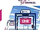 ONE Terminal RUN Hutchison Ports Gdynia 2026