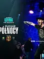 WBW Puchar Północy w Gdyni