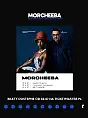 Morcheeba