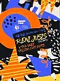 Reni Jusis x The Very Polish Cut Outs