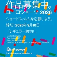 35. Międzynarodowy Festiwal Filmowy EUROSHORTS  Młodzi Filmowcy 2026