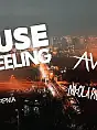 House Is A Feeling | Cooltura okopowa 7