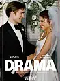 Drama | Kino Letnie w Orłowie